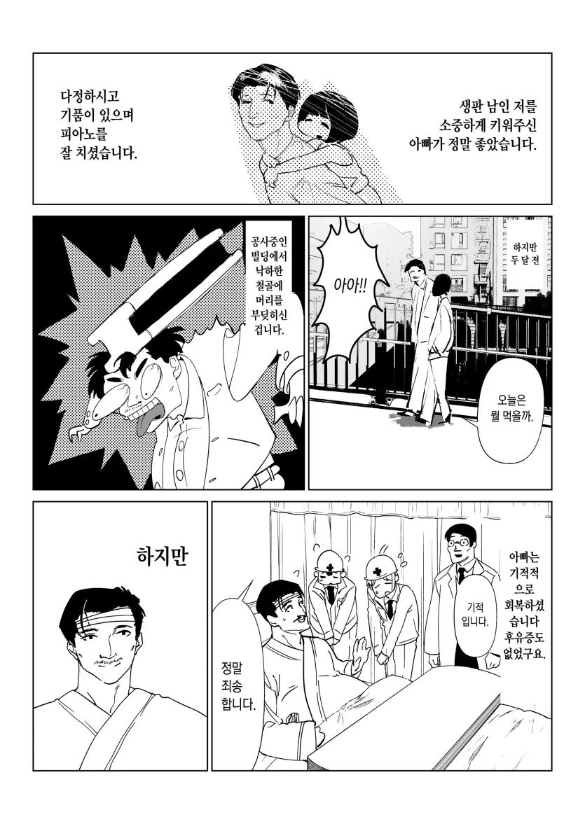 d777fa5637024dc20ce5a7f91ac7d814_1783039644_8102.webp
