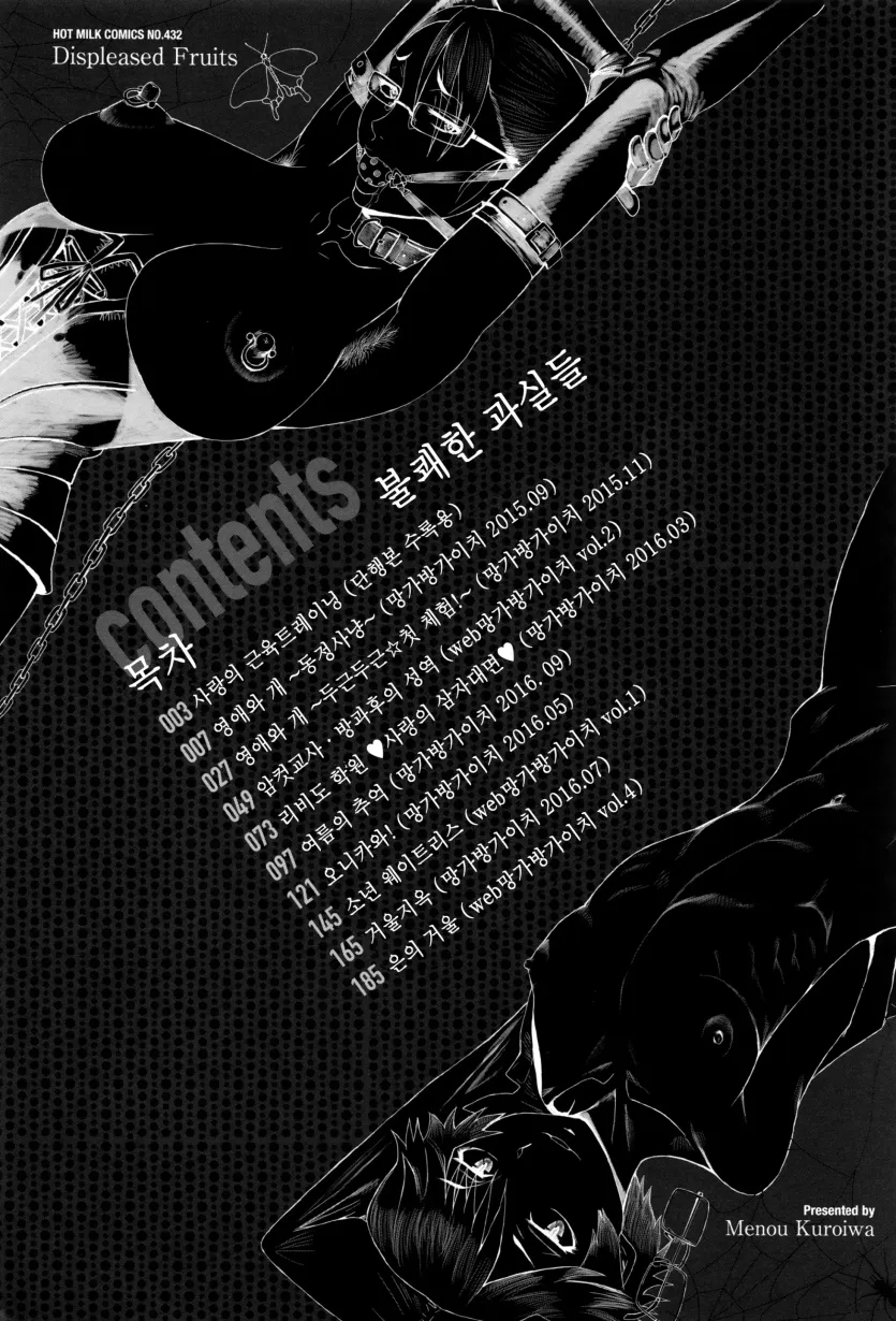 da18b5bf498a4e1b3dd5db2b7808839c_1785188576_4125.webp