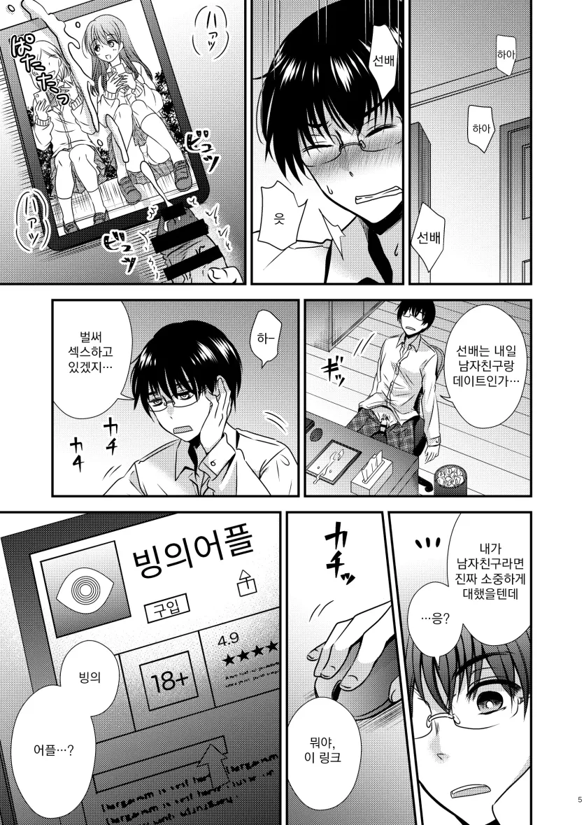 da18b5bf498a4e1b3dd5db2b7808839c_1785458014_0238.webp