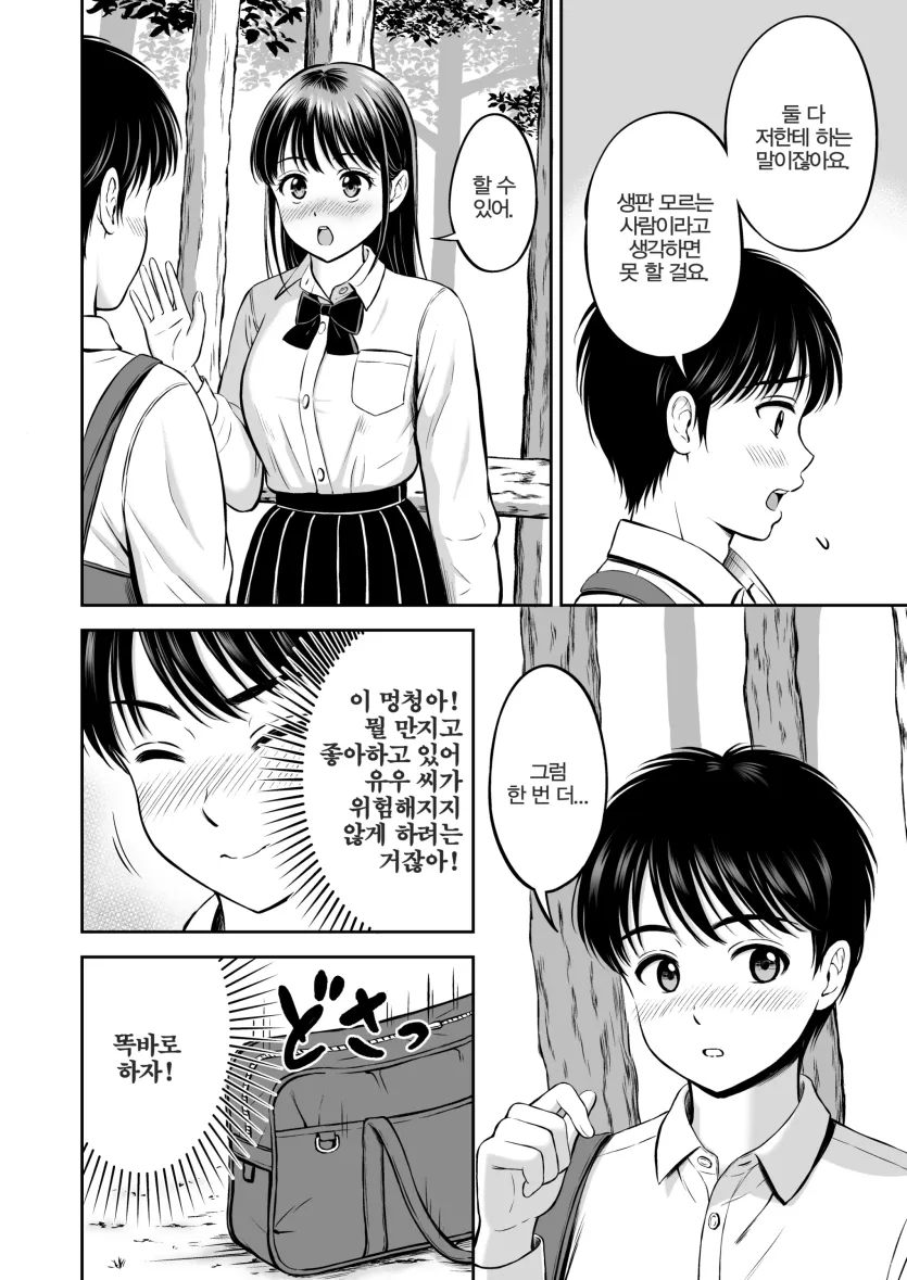 da18b5bf498a4e1b3dd5db2b7808839c_1785628865_2322.webp