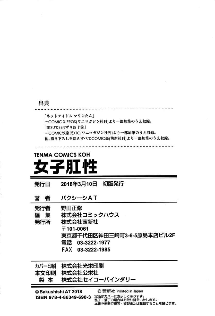 da18b5bf498a4e1b3dd5db2b7808839c_1785629067_2037.webp