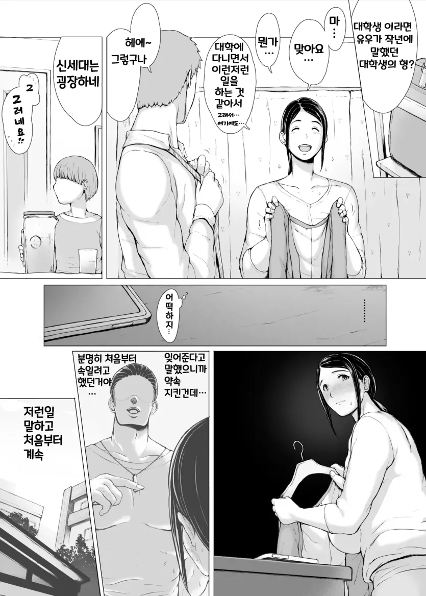 da18b5bf498a4e1b3dd5db2b7808839c_1785804003_3616.webp