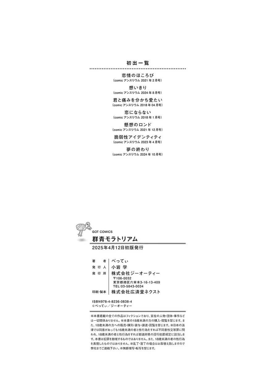 da18b5bf498a4e1b3dd5db2b7808839c_1785891154_0898.webp
