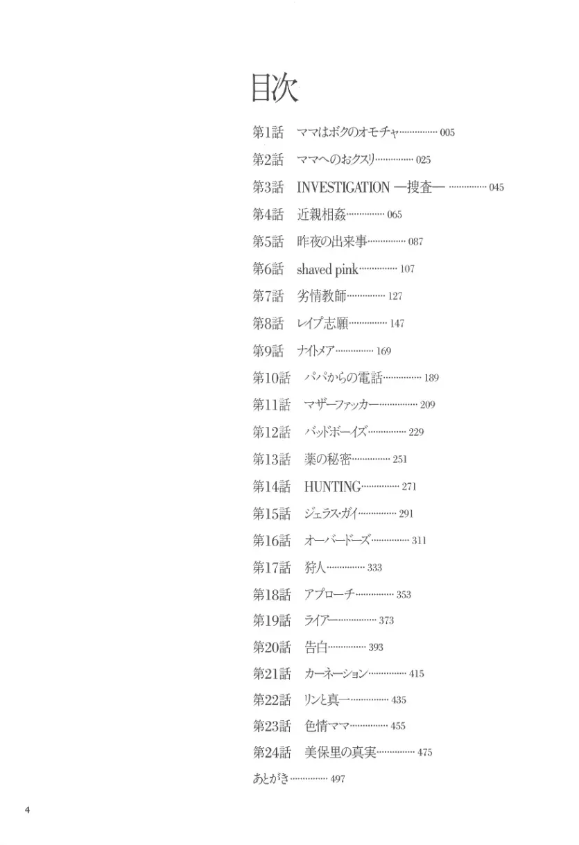 da18b5bf498a4e1b3dd5db2b7808839c_1786129983_8898.webp