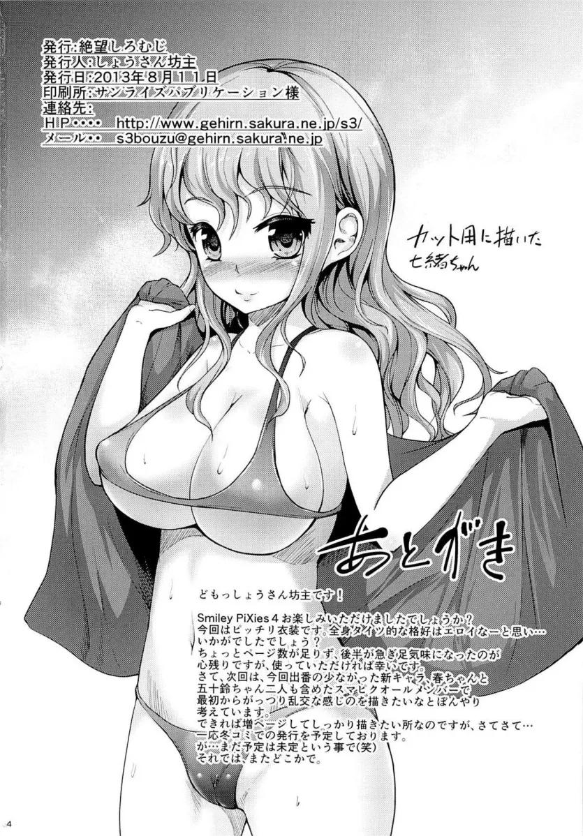 da18b5bf498a4e1b3dd5db2b7808839c_1786494572_702.webp