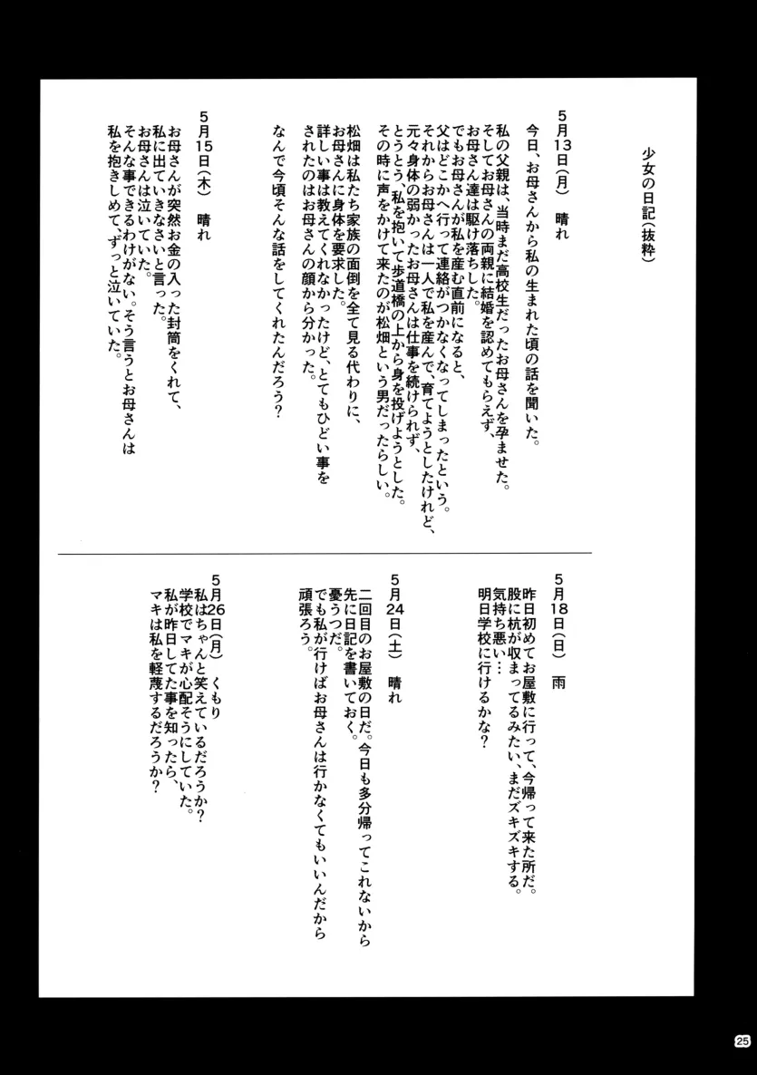 da18b5bf498a4e1b3dd5db2b7808839c_1786494990_0753.webp