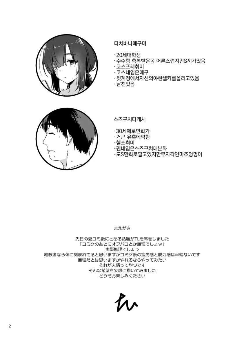da18b5bf498a4e1b3dd5db2b7808839c_1786922225_9753.webp