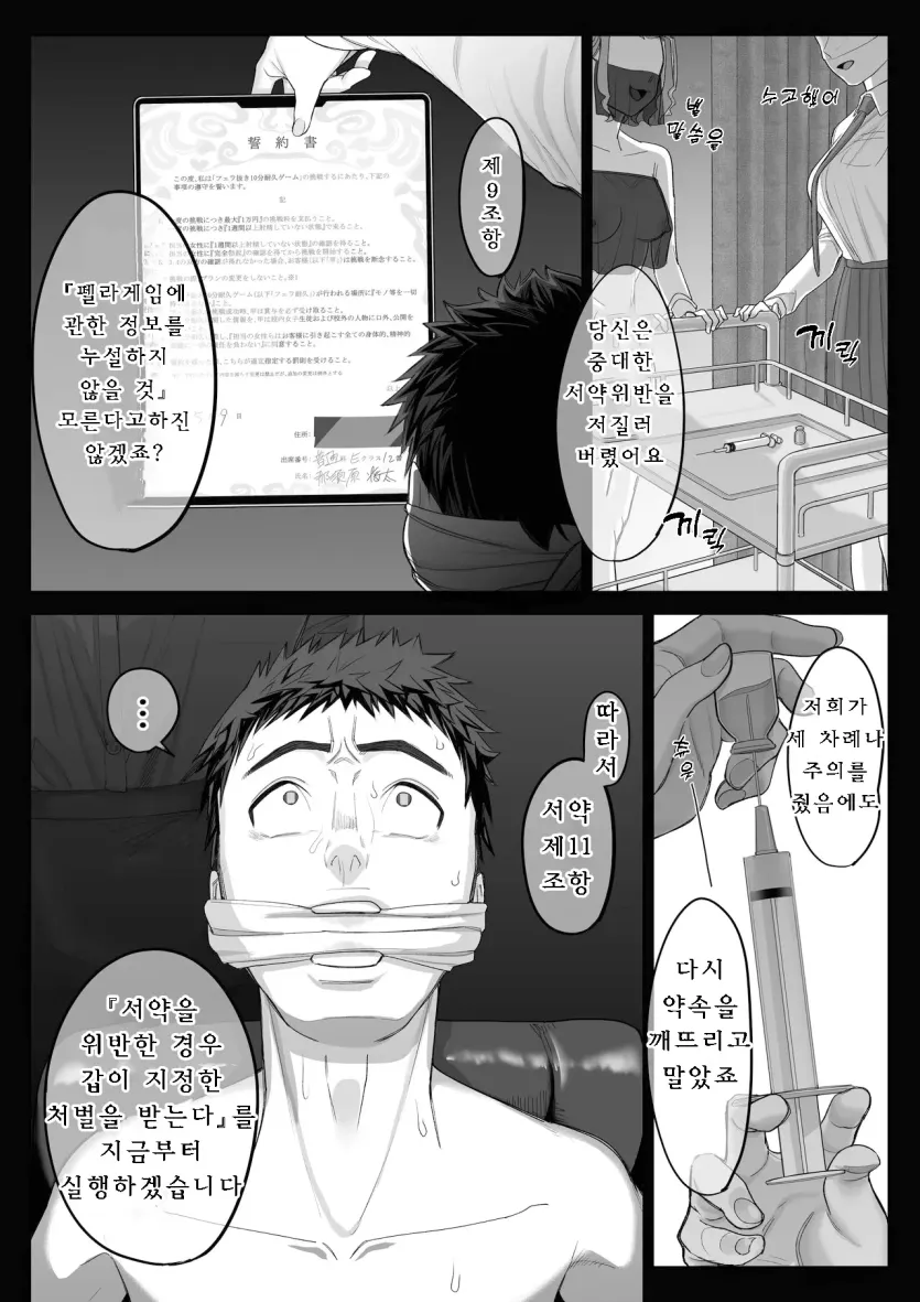 da18b5bf498a4e1b3dd5db2b7808839c_1786922498_0967.webp