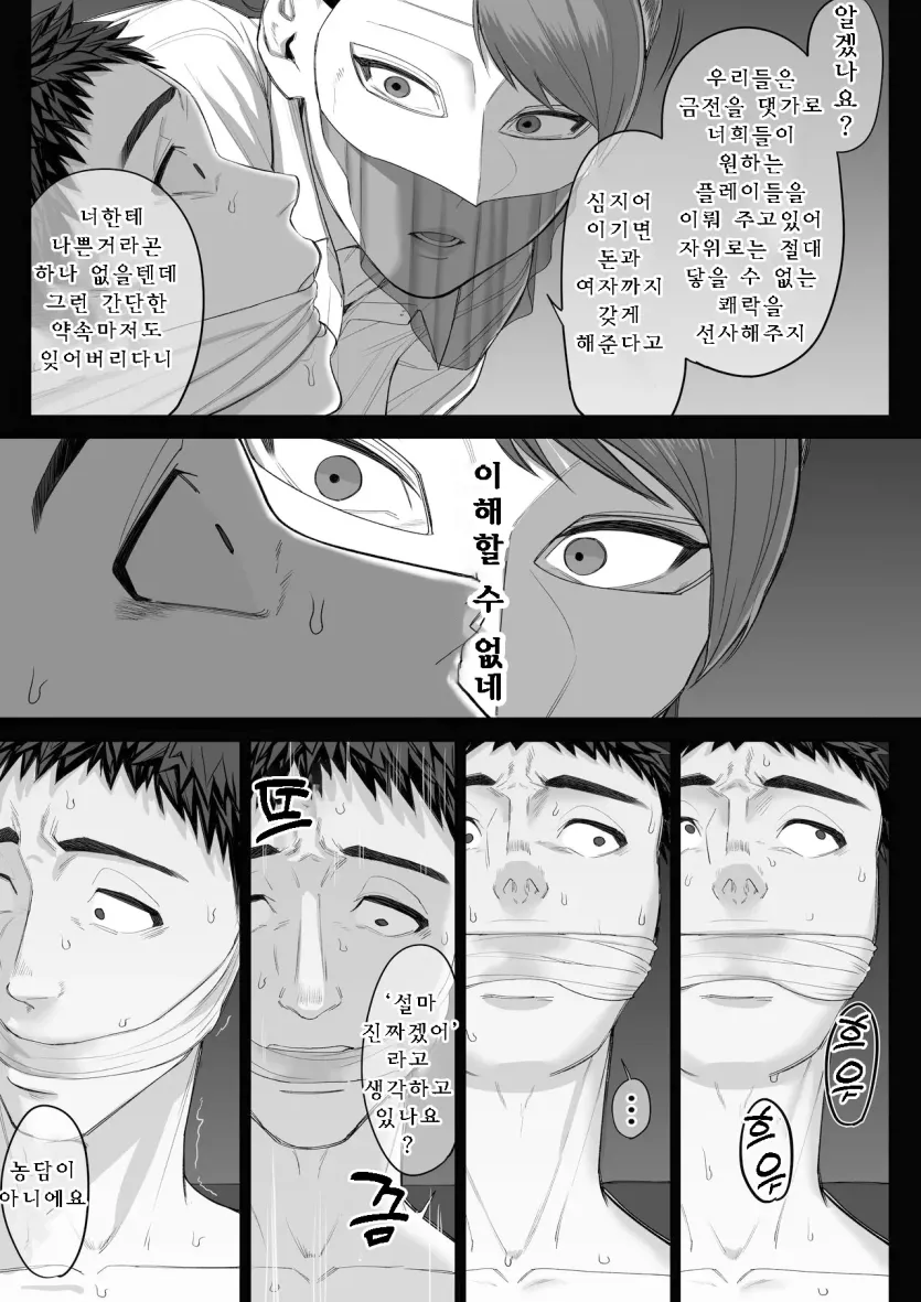da18b5bf498a4e1b3dd5db2b7808839c_1786922500_4026.webp
