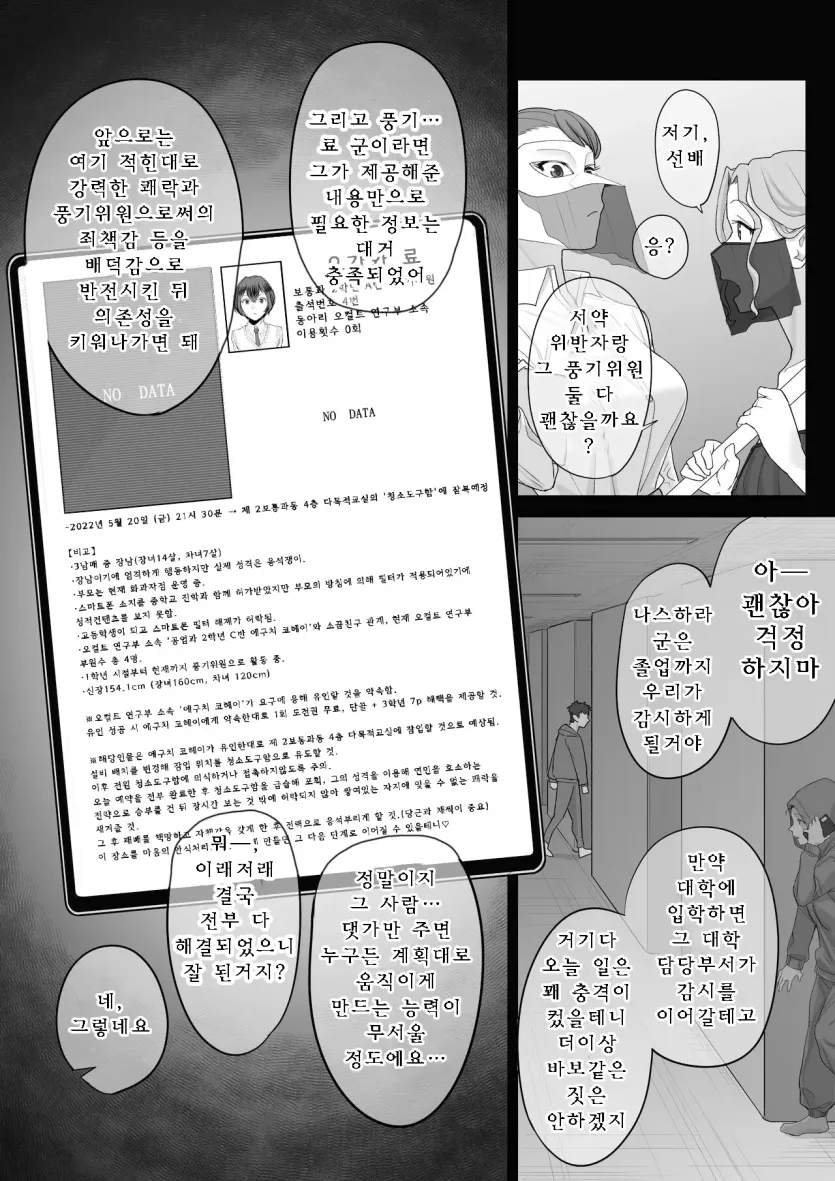 da18b5bf498a4e1b3dd5db2b7808839c_1786922525_7392.webp