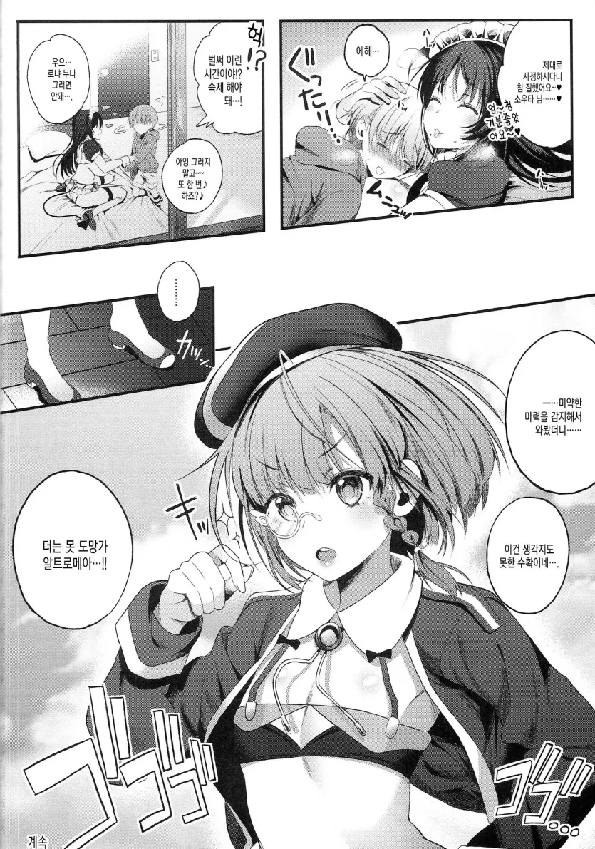 da18b5bf498a4e1b3dd5db2b7808839c_1787187008_5721.webp