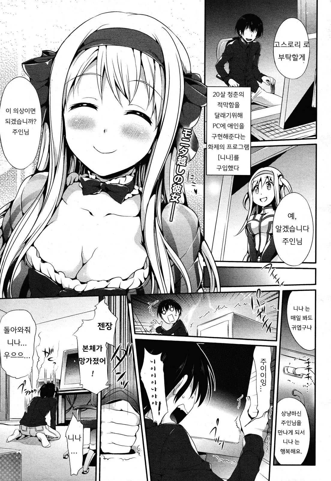AI 사랑해