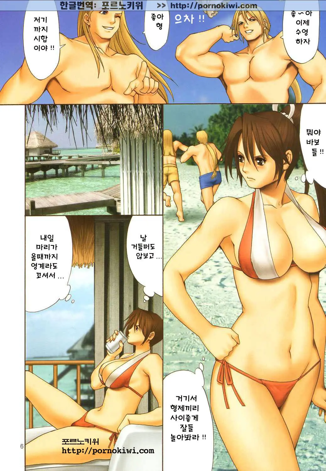 THE YURI & FRIENDS FULLCOLOR 7 3 번째 망가 이미지