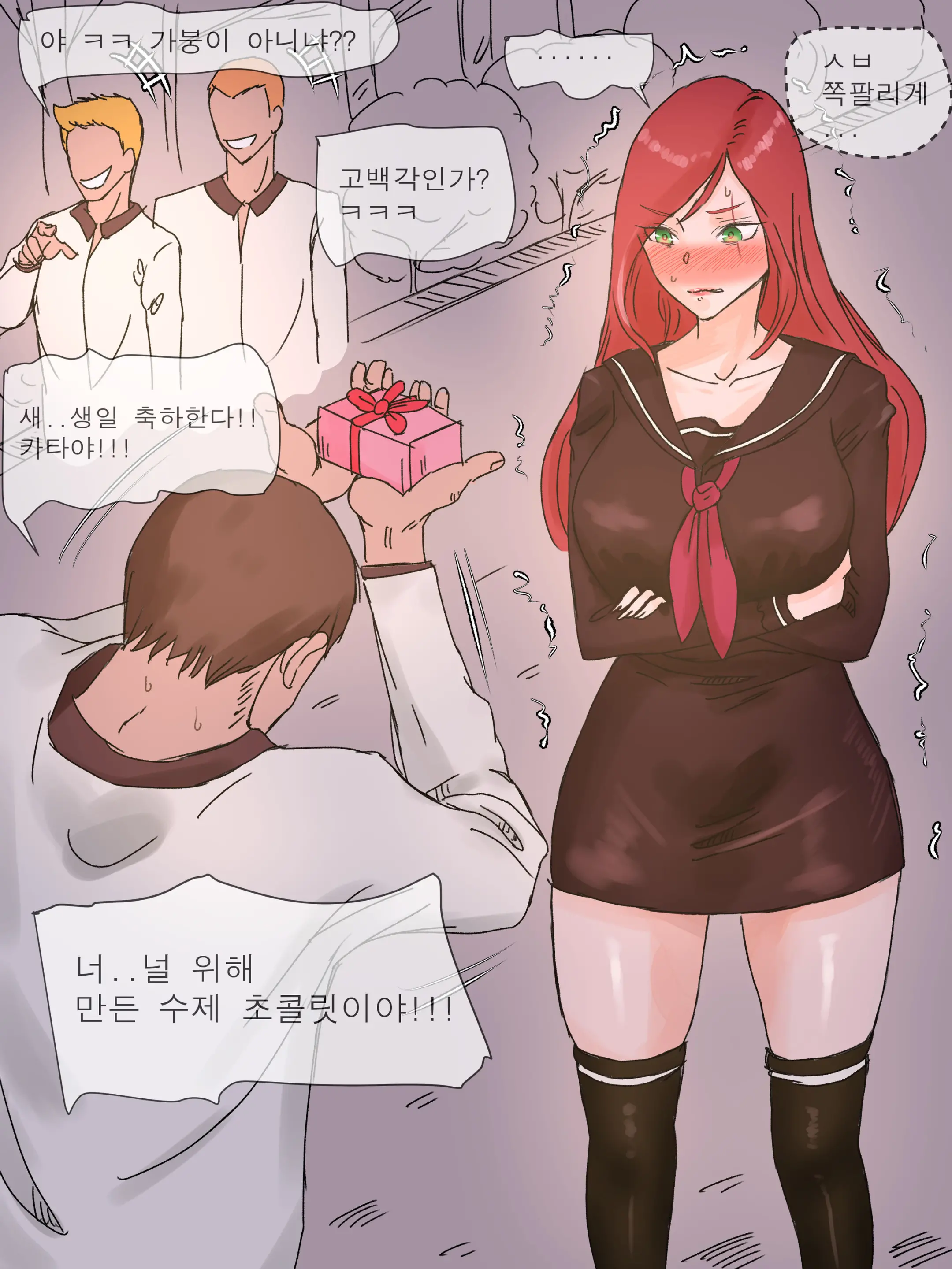 V
